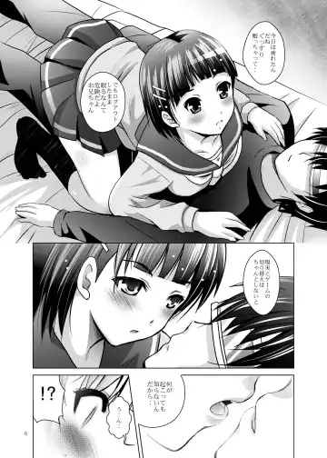 [Arino Hiroshi] MOUSOU THEATER38 Fhentai - Page 6