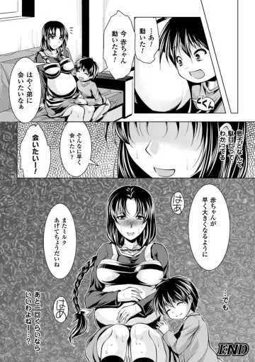 [Matsunami Rumi - Shindou Hajime - Umekichi] Amaenbo ~Motto Mama ni Amaete Ii no yo~ Vol.1 Fhentai - Page 67