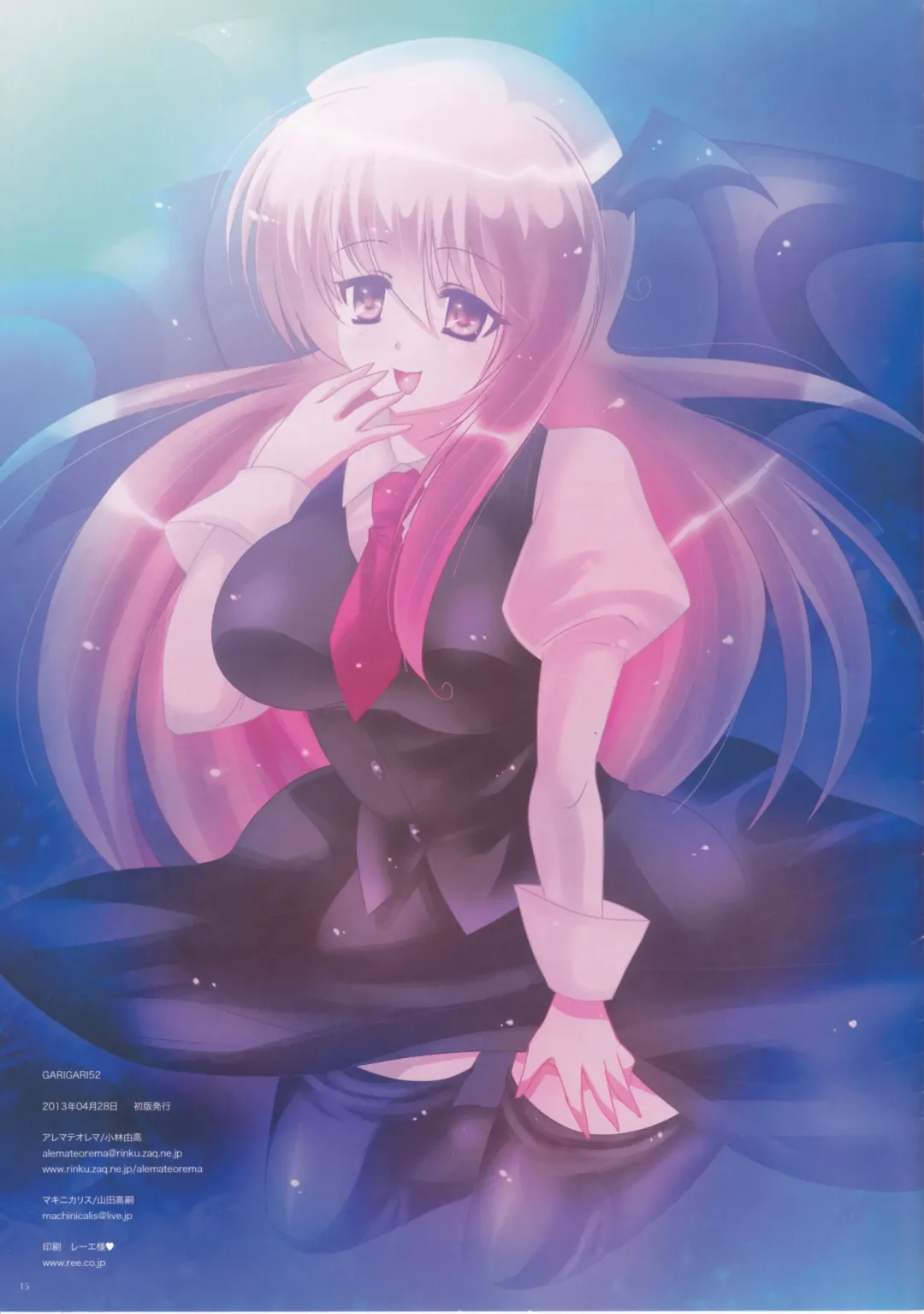 [Kobayashi Youkoh - Yamada Takashi] GARIGARI 52 Fhentai - Page 15