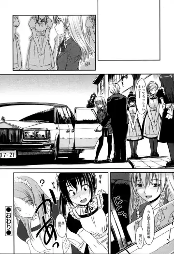 [Bosshi] Aru Ojou-sama no Asa Fhentai - Page 16