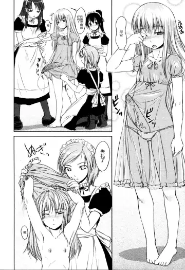 [Bosshi] Aru Ojou-sama no Asa Fhentai - Page 2