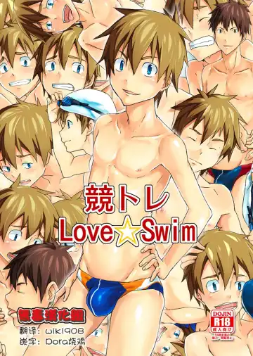 Read [Keita] Seritore Love☆Swim | Competition training Love☆Swim - Fhentai