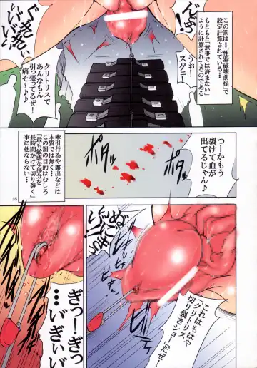 [Mikoshiro Honnin] Monthly Margareta Vol. 2 Fhentai - Page 35