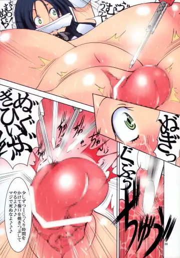 [Mikoshiro Honnin] Monthly Margareta Vol. 2 Fhentai - Page 38