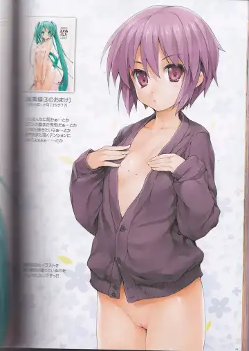 [Ishikei] 2009-nen Natsu kara 2012-nen Natsu made Matomemashita no Omake Fhentai - Page 65