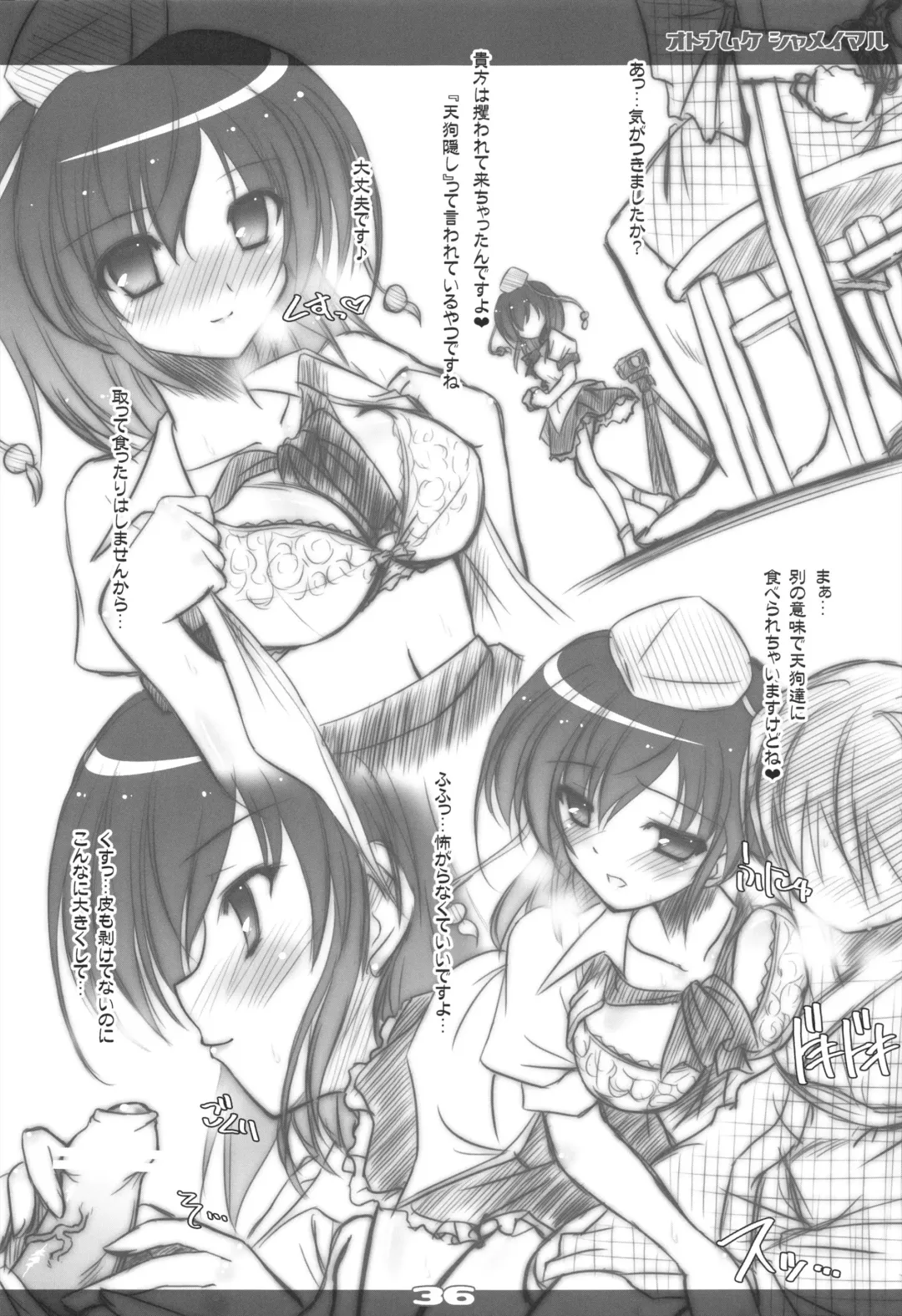 [Yamu] Tengu Sarai Fhentai - Page 36