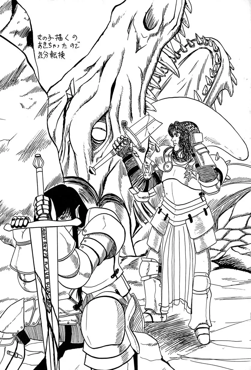 [Izayoi Megumi] Chikusyou Bataraki Fhentai - Page 166