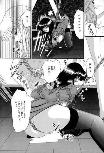 [Izayoi Megumi] Chikusyou Bataraki Fhentai - Page 101