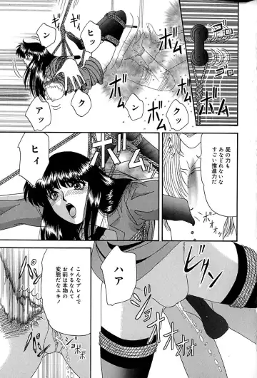 [Izayoi Megumi] Chikusyou Bataraki Fhentai - Page 104
