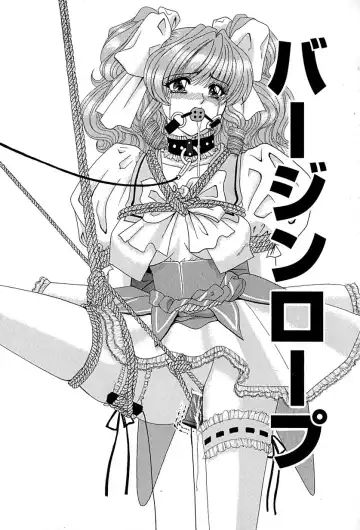 [Izayoi Megumi] Chikusyou Bataraki Fhentai - Page 114