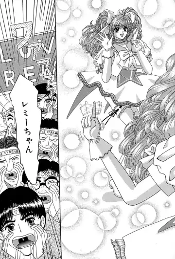 [Izayoi Megumi] Chikusyou Bataraki Fhentai - Page 116