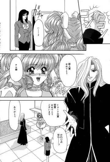 [Izayoi Megumi] Chikusyou Bataraki Fhentai - Page 119