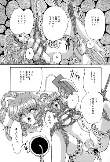 [Izayoi Megumi] Chikusyou Bataraki Fhentai - Page 133