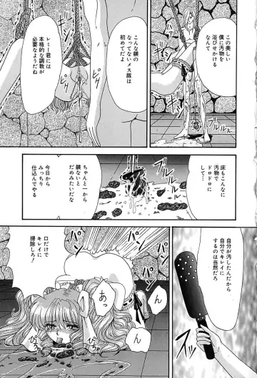 [Izayoi Megumi] Chikusyou Bataraki Fhentai - Page 136