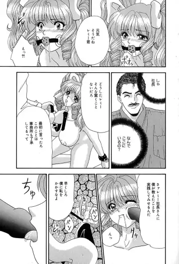 [Izayoi Megumi] Chikusyou Bataraki Fhentai - Page 138