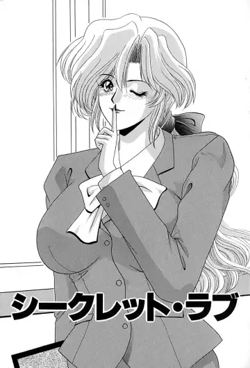 [Izayoi Megumi] Chikusyou Bataraki Fhentai - Page 26