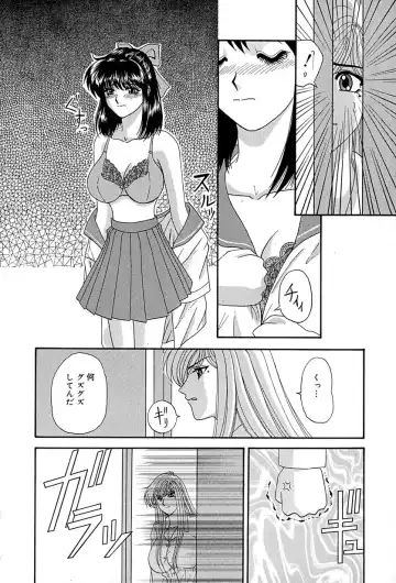 [Izayoi Megumi] Chikusyou Bataraki Fhentai - Page 45