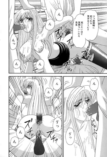 [Izayoi Megumi] Chikusyou Bataraki Fhentai - Page 55