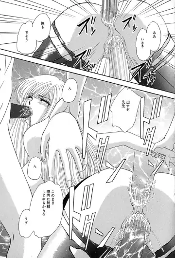 [Izayoi Megumi] Chikusyou Bataraki Fhentai - Page 56