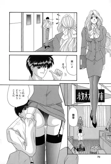 [Izayoi Megumi] Chikusyou Bataraki Fhentai - Page 71