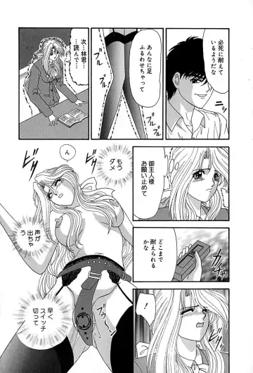 [Izayoi Megumi] Chikusyou Bataraki Fhentai - Page 77