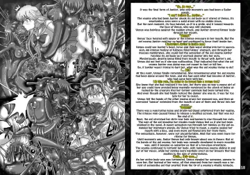 [Sch-mit] FEAST Fhentai - Page 2