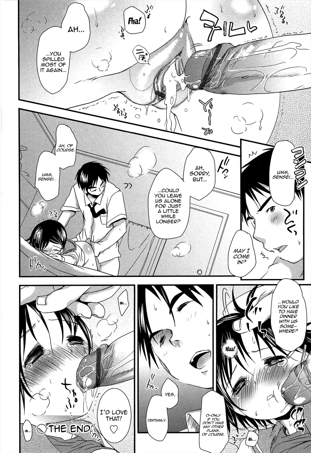 [Okada Kou] Kazoku Keikaku | Family Planning Fhentai - Page 16