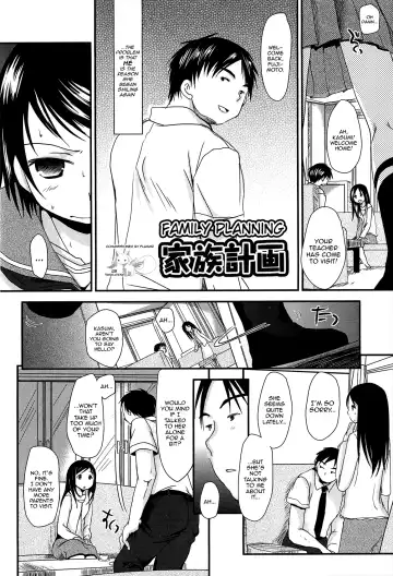 [Okada Kou] Kazoku Keikaku | Family Planning Fhentai - Page 2