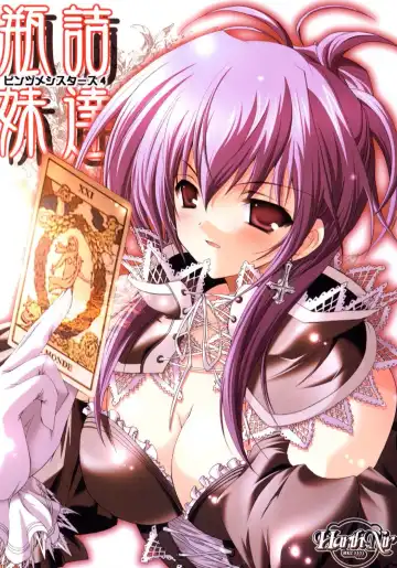 Read [Misakura Nankotsu] Binzume Sisters Binzume Imototachi 4 - Fhentai