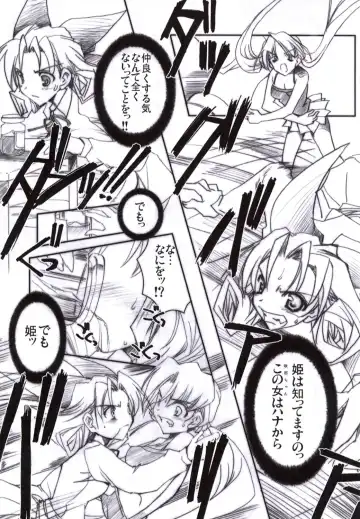 [Misakura Nankotsu] Binzume Sisters Binzume Imototachi 4 Fhentai - Page 10