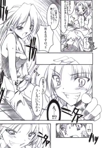 [Misakura Nankotsu] Binzume Sisters Binzume Imototachi 4 Fhentai - Page 12