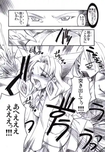 [Misakura Nankotsu] Binzume Sisters Binzume Imototachi 4 Fhentai - Page 14