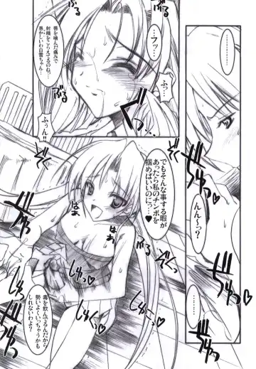 [Misakura Nankotsu] Binzume Sisters Binzume Imototachi 4 Fhentai - Page 17