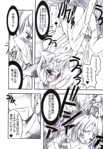 [Misakura Nankotsu] Binzume Sisters Binzume Imototachi 4 Fhentai - Page 25