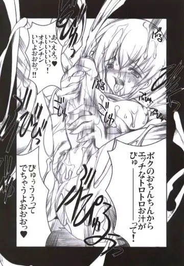 [Misakura Nankotsu] Binzume Sisters Binzume Imototachi 4 Fhentai - Page 27