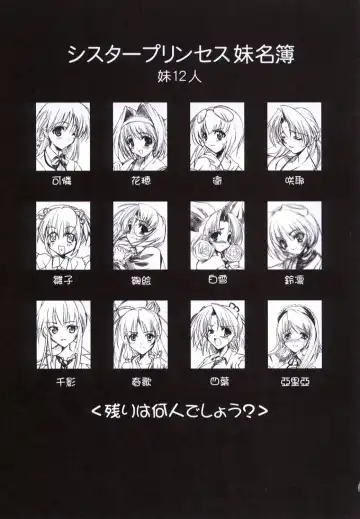 [Misakura Nankotsu] Binzume Sisters Binzume Imototachi 4 Fhentai - Page 30