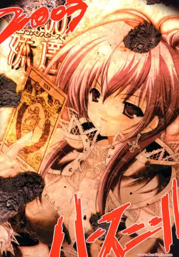 [Misakura Nankotsu] Binzume Sisters Binzume Imototachi 4 Fhentai - Page 34