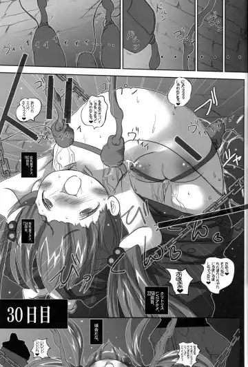 [Chomes] Youjo Monzetsu Tengoku 3 Fhentai - Page 20