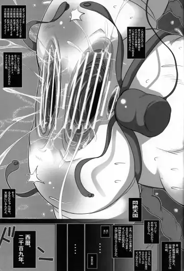 [Chomes] Youjo Monzetsu Tengoku 3 Fhentai - Page 24