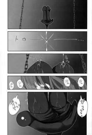 [Chomes] Youjo Monzetsu Tengoku 3 Fhentai - Page 6