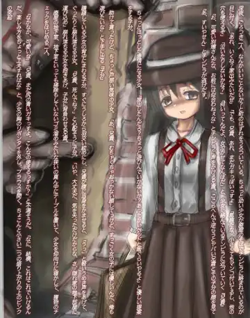 Read [Izumi] Boushi no - Fhentai