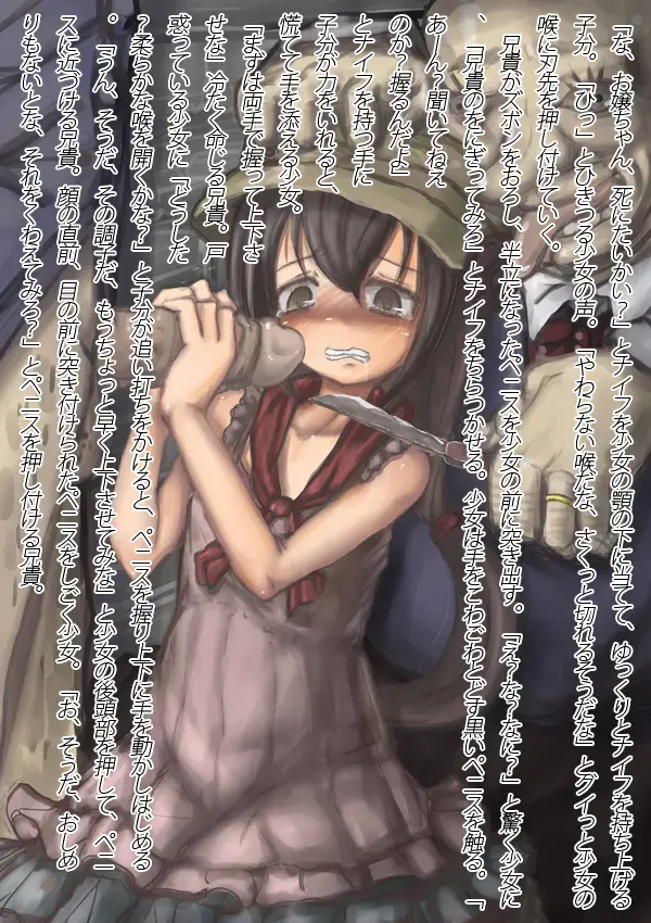 [Izumi] Yuugata Fhentai - Page 3