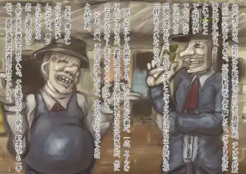 [Izumi] Yuugata - Fhentai