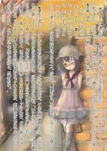 [Izumi] Yuugata Fhentai - Page 2