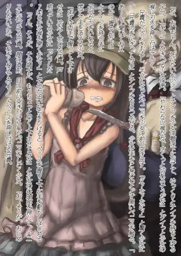 [Izumi] Yuugata Fhentai - Page 3