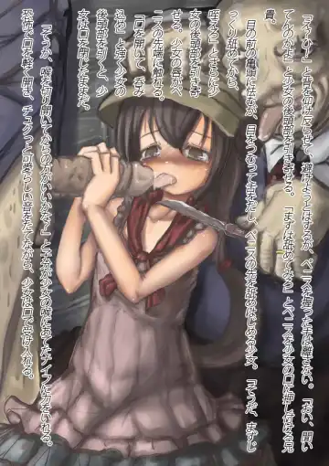 [Izumi] Yuugata Fhentai - Page 4