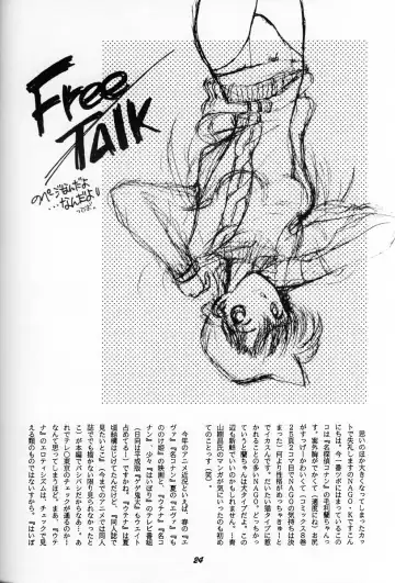 [Nago.k - Shima Takashi - Taka] HOHETO 16 Fhentai - Page 23