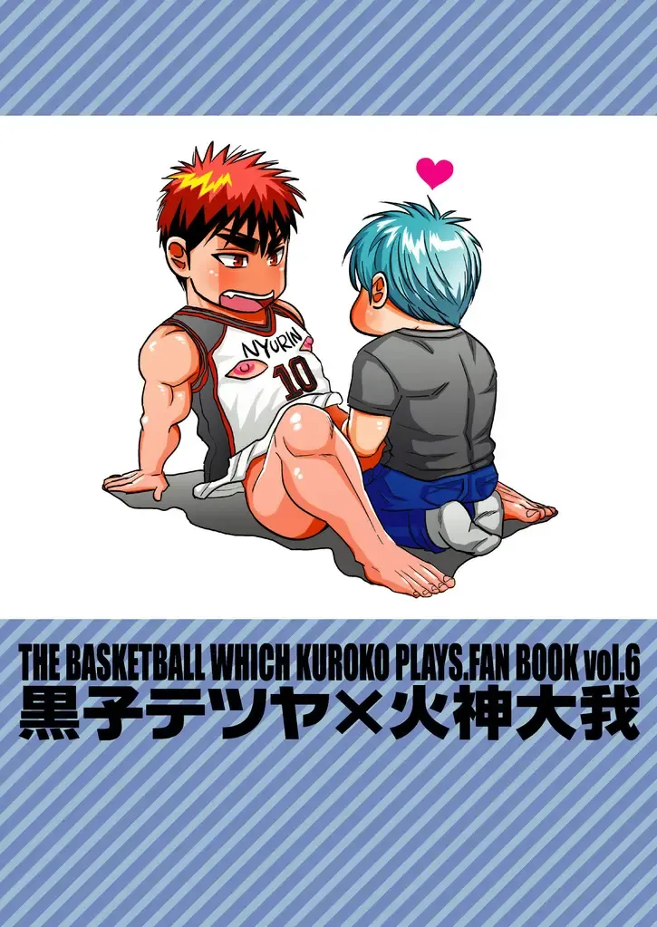 [Utsubo Kazura] Kagami Taiga no Perfect Sex! Fhentai - Page 22