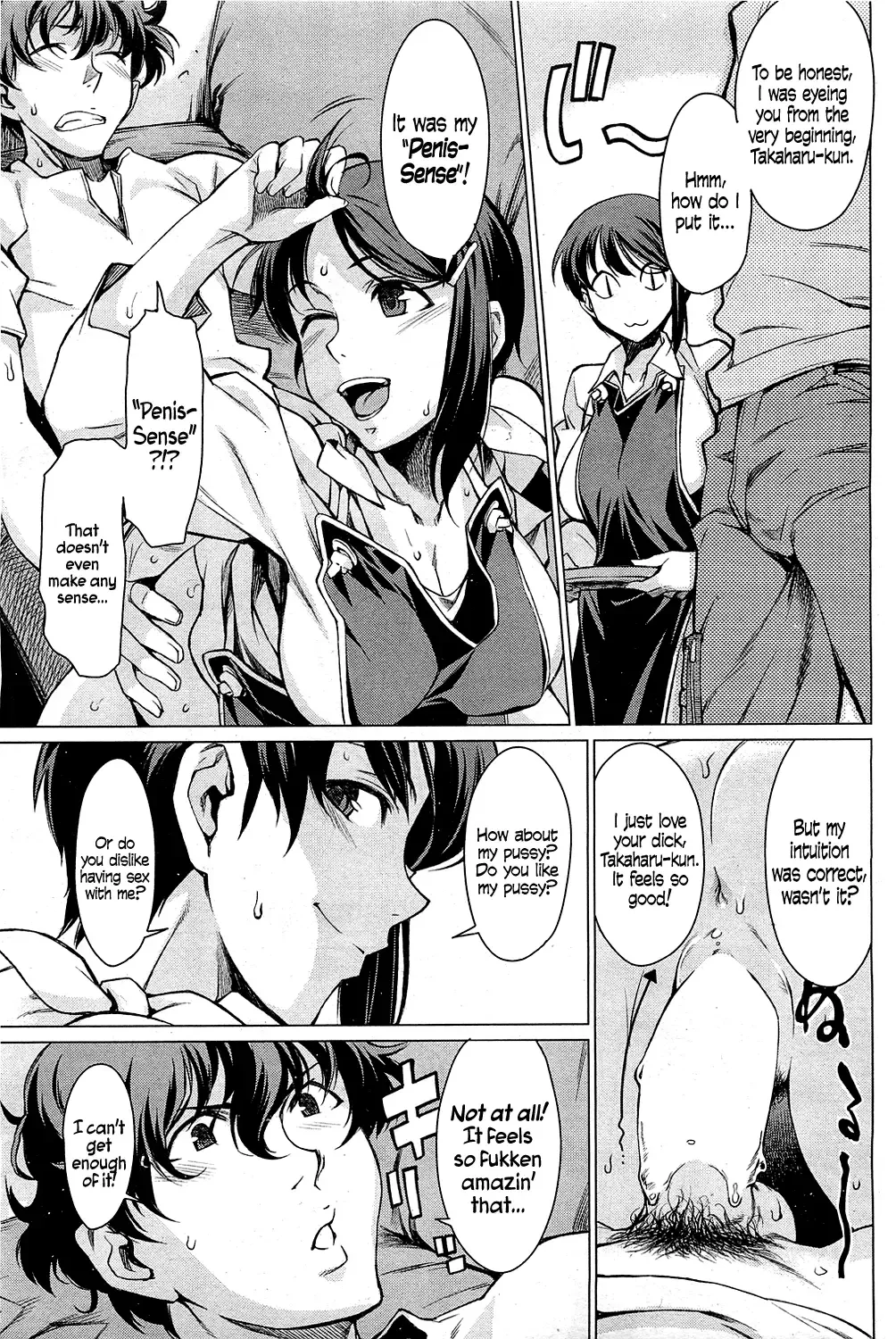 [Takemura Sesshu] Kouenji Fujunjou Shoutengai Ch.01-02 Fhentai - Page 11