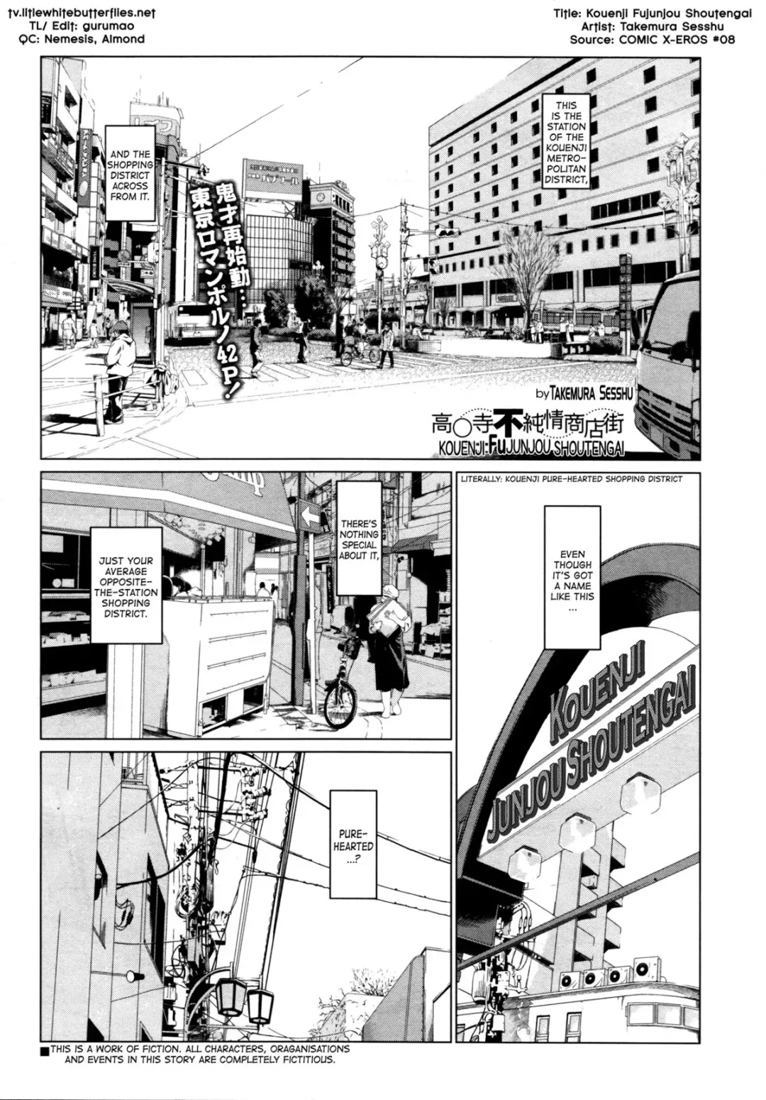 [Takemura Sesshu] Kouenji Fujunjou Shoutengai Ch.01-02 Fhentai - Page 23